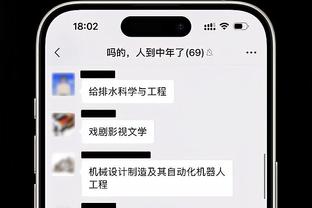 湖人三请斯托茨失败！卡尔：朋友不会让朋友成为现代湖人的助教